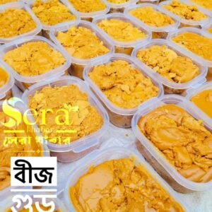 বীজ গুড় । ১ কেজি